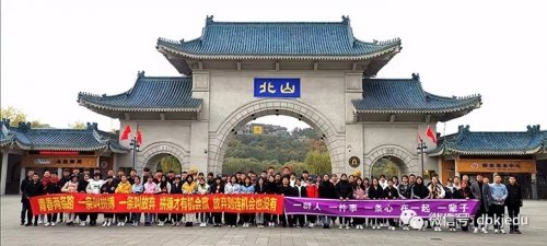  东北科技举行“行走吉林——吉林松花江畔游学”活动！ 